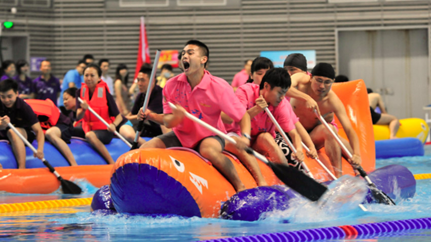 水上趣味運(yùn)動(dòng)會(huì)