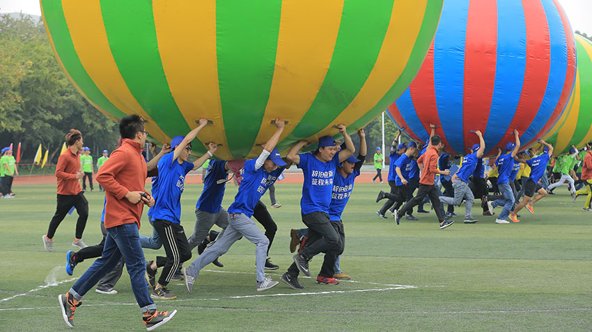 趣味運(yùn)動(dòng)會