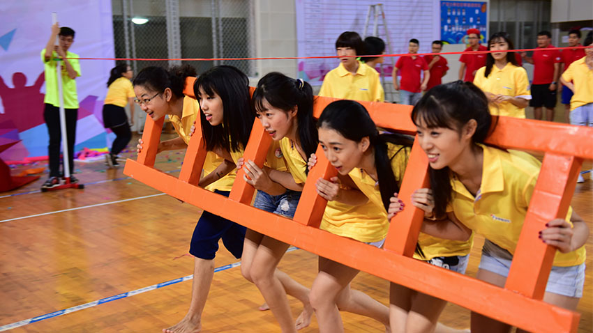 趣味運(yùn)動(dòng)會