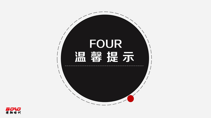 高山草甸龍頭嶺