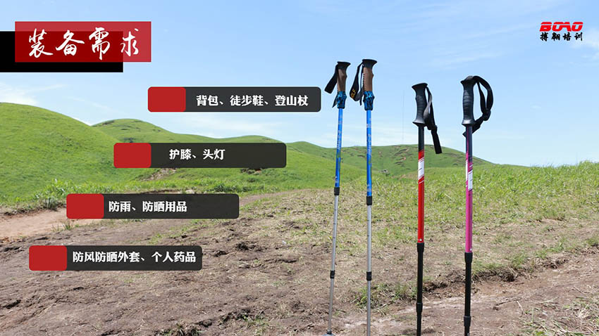 高山草甸龍頭嶺