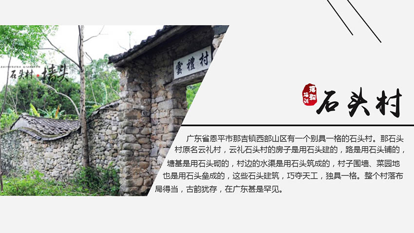 高山草甸龍頭嶺