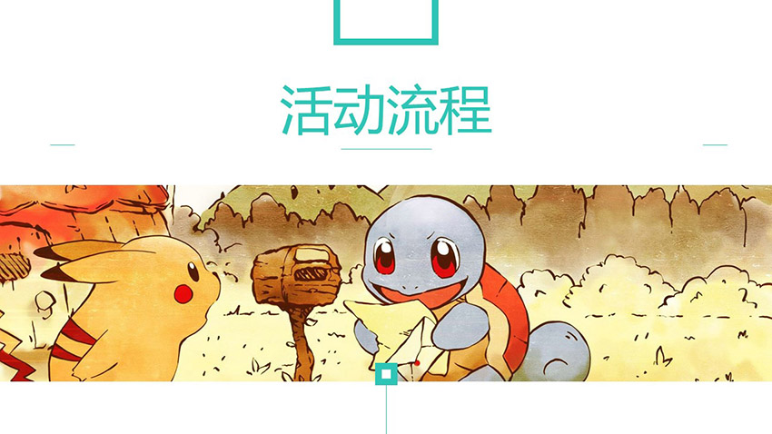 pokemon Go口袋妖怪-親子版