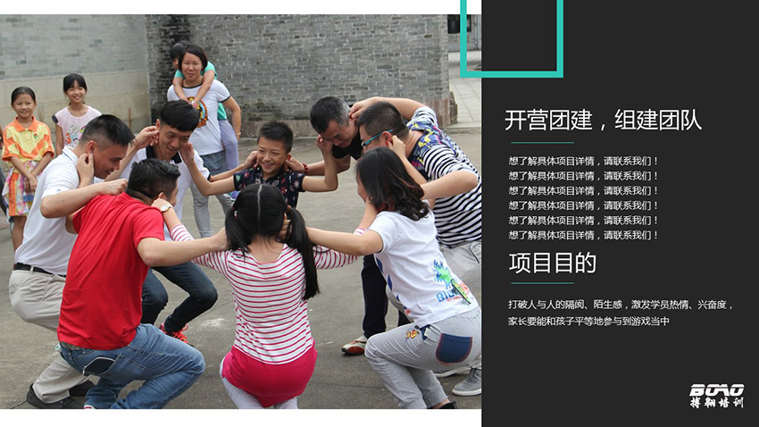 pokemon Go口袋妖怪-親子版