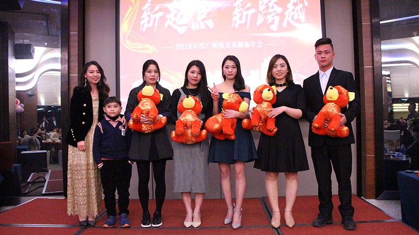 韓美貝服飾年會(huì)晚宴-中信廣場(chǎng)-20180205