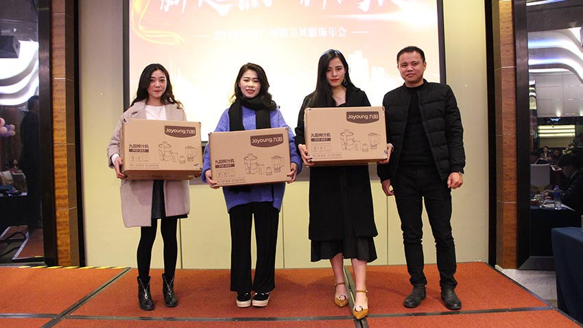 韓美貝服飾年會(huì)晚宴-中信廣場(chǎng)-20180205