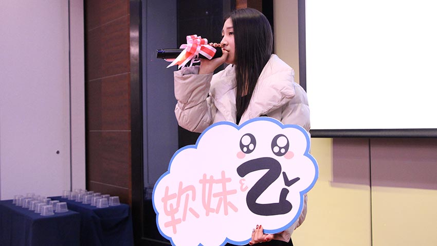 韓美貝服飾年會(huì)晚宴-中信廣場(chǎng)-20180205