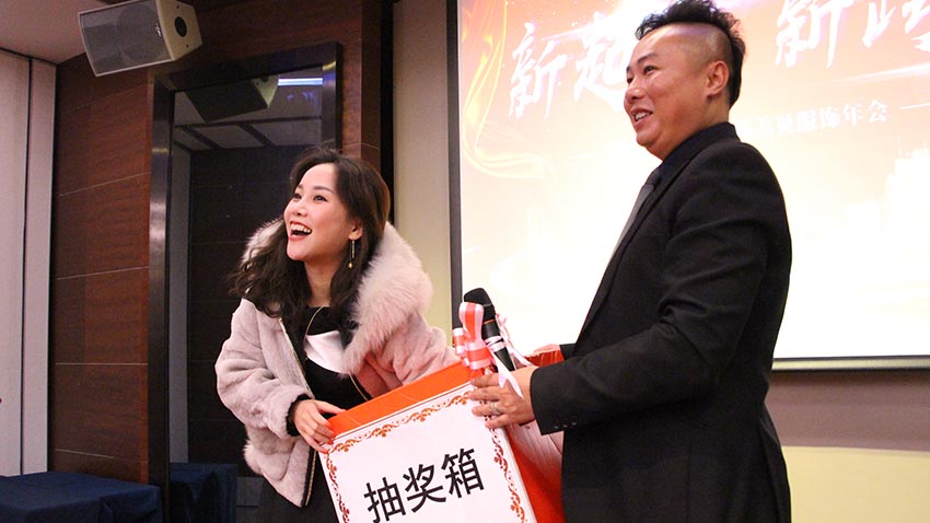 韓美貝服飾年會(huì)晚宴-中信廣場(chǎng)-20180205