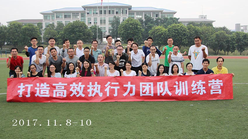 公共交通管理兩期執(zhí)行力內(nèi)訓(xùn)