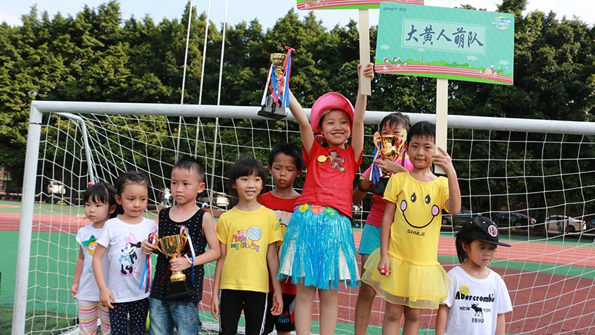 群邑（上海）親子趣味運(yùn)動(dòng)會(huì)-20160601