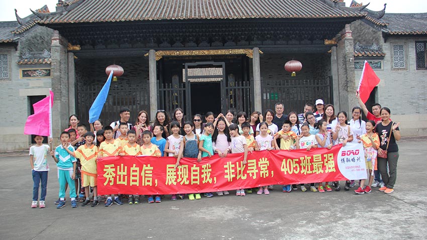 碧桂園學校405班親子奔跑活動