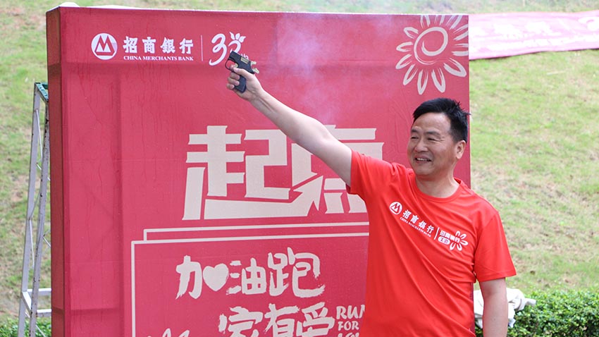 招商銀行增江畫廊拓展訓練活動