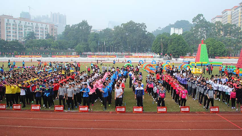 招商銀行2016職工趣味運(yùn)動會