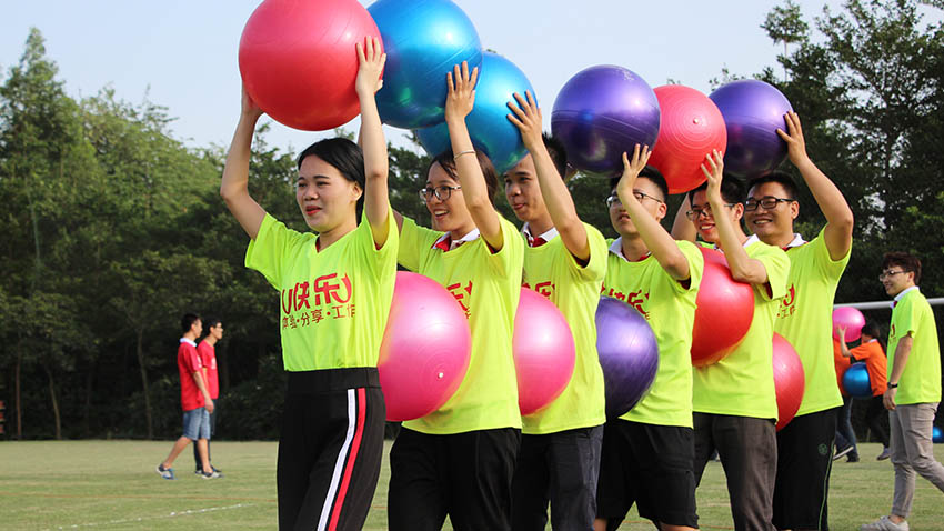 智雅電子商務(wù)趣味運(yùn)動會-20171021