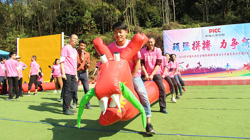 人保財(cái)險(xiǎn)趣味運(yùn)動(dòng)會(huì)-20180310