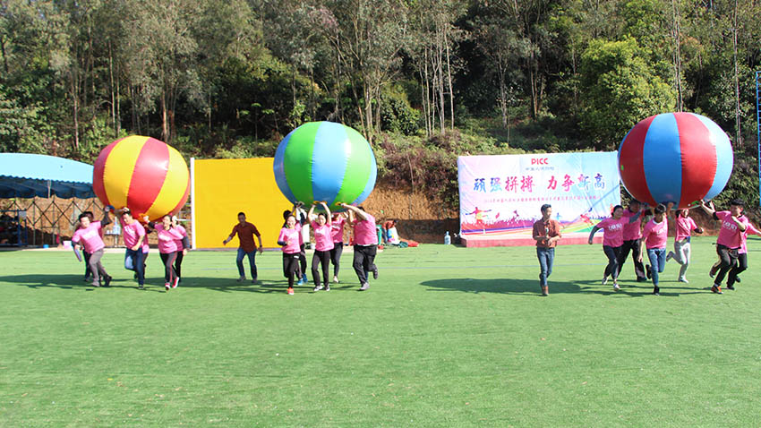 人保財(cái)險(xiǎn)趣味運(yùn)動(dòng)會(huì)-20180310