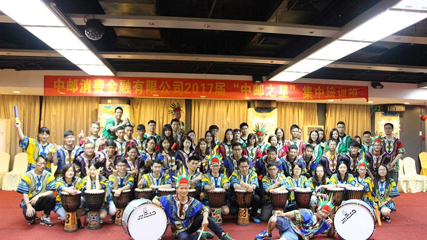 鴻波山莊，中郵非洲鼓