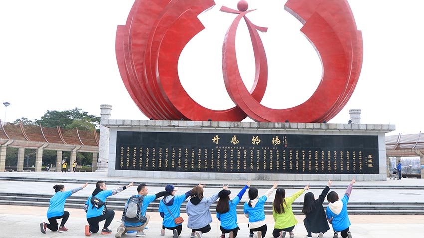 環(huán)朝商貿(mào)清遠(yuǎn)城市穿越活動(dòng)-20180113