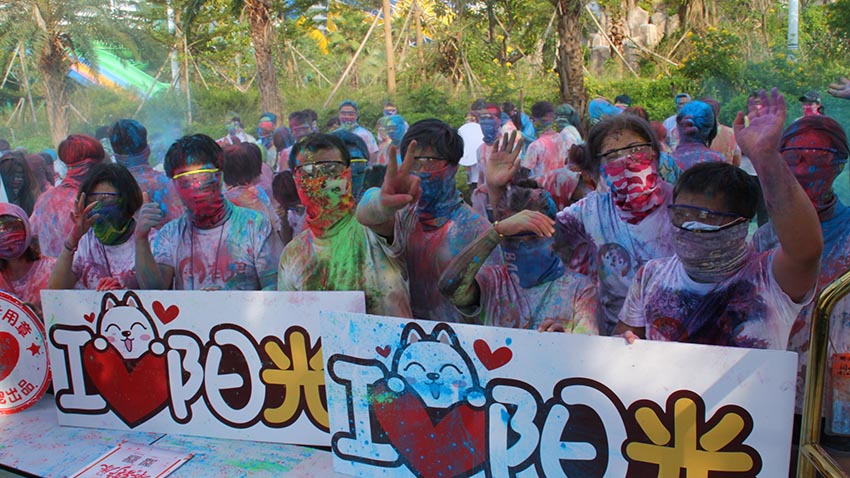 有寵網(wǎng)絡(luò)“青春不留白”彩色跑