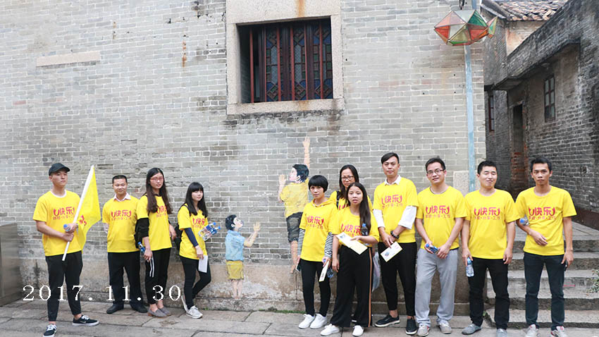 佛開(kāi)高速團(tuán)隊(duì)“古鎮(zhèn)傳說(shuō)”主題團(tuán)建