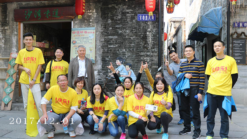 佛開(kāi)高速團(tuán)隊(duì)“古鎮(zhèn)傳說(shuō)”主題團(tuán)建