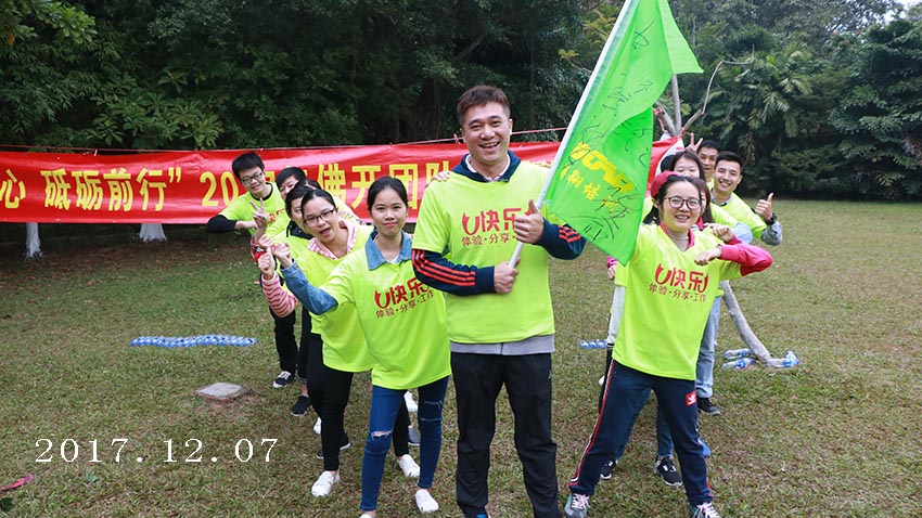 佛開(kāi)高速團(tuán)隊(duì)“古鎮(zhèn)傳說(shuō)”主題團(tuán)建