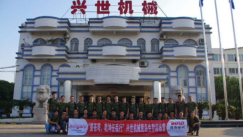 興世機械“海島生存”主題拓展訓練