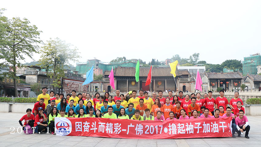 廣佛高速四期古鎮(zhèn)奔跑-沙灣古鎮(zhèn)