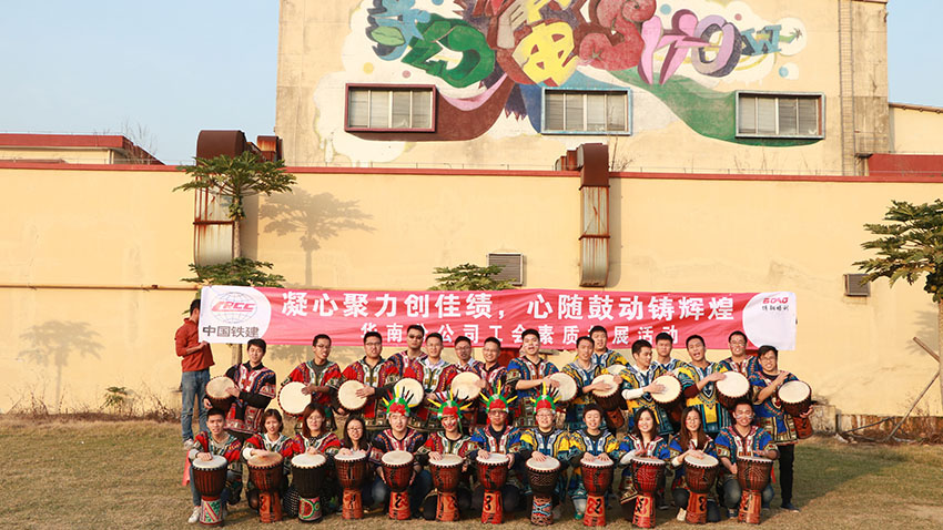 中國鐵建ERP沙盤模擬和非洲鼓拓展