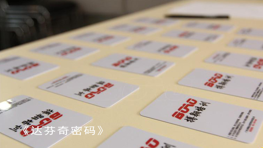 執(zhí)行力提升拓展課程