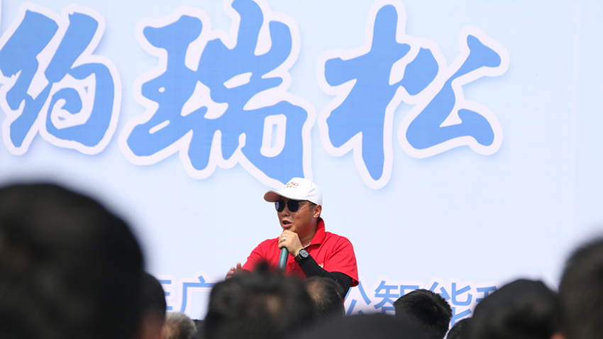 瑞松科技集團(tuán)增江畫廊主題徒步運(yùn)動(dòng)