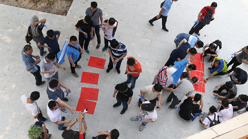 瑞松科技集團(tuán)增江畫廊主題徒步運(yùn)動(dòng)