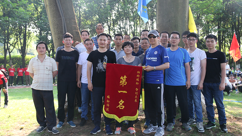 瑞松科技集團(tuán)增江畫廊主題徒步運(yùn)動(dòng)