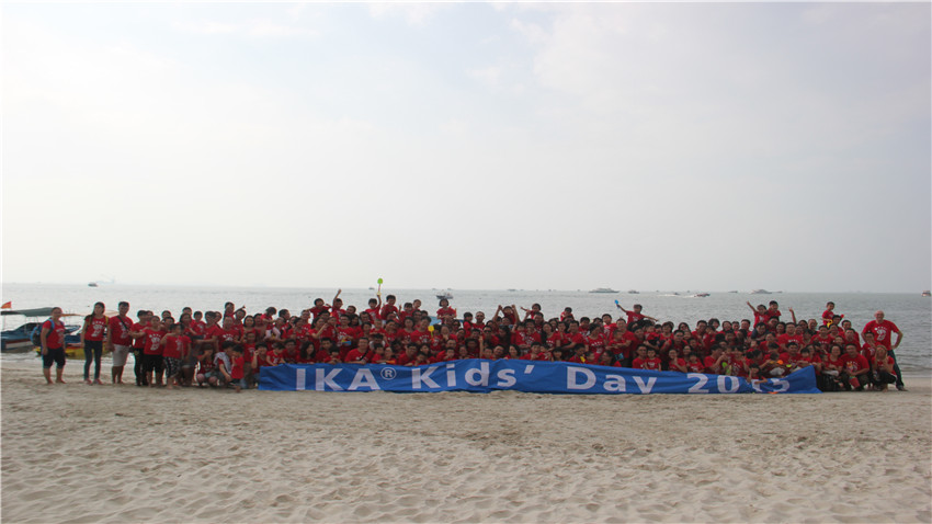 艾卡（廣州）親子活動(dòng)-20160226