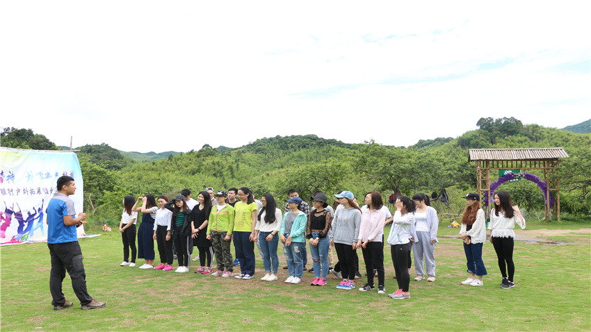 棒谷網(wǎng)絡(luò)從化溪頭村徒步拓展活動