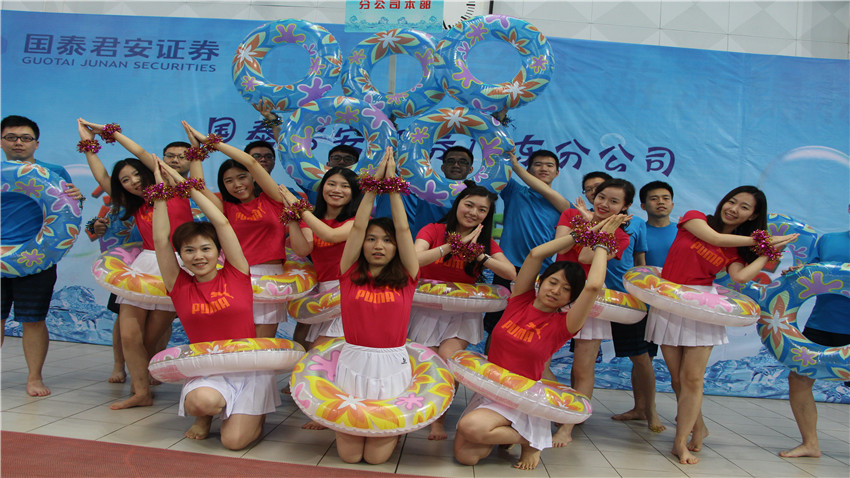 國泰君安證券水上趣味運(yùn)動會-20170619