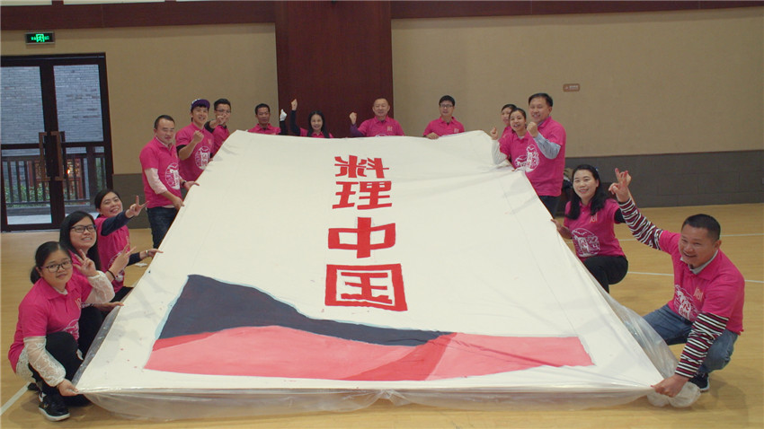 泉興集團(tuán)團(tuán)隊(duì)巨畫(huà)-20171125-26