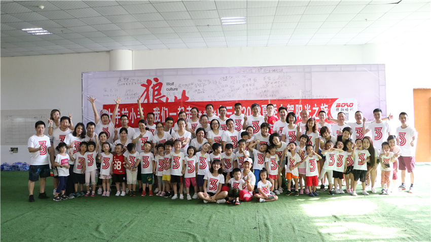 育才幼兒園大手拉小手親子活動(dòng)