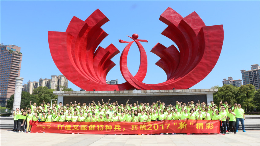 德國艾能健清遠鳳城兩天拓展特訓營