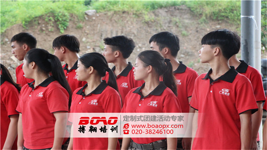 東莞廣聯(lián)通信公司成功舉辦體驗(yàn)式拓展培訓(xùn)活動(dòng)