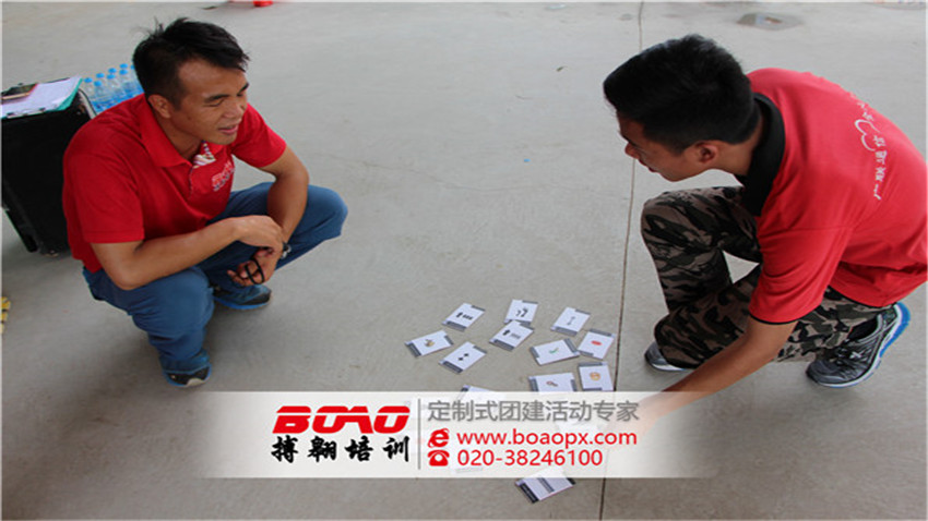 東莞廣聯(lián)通信公司成功舉辦體驗(yàn)式拓展培訓(xùn)活動(dòng)