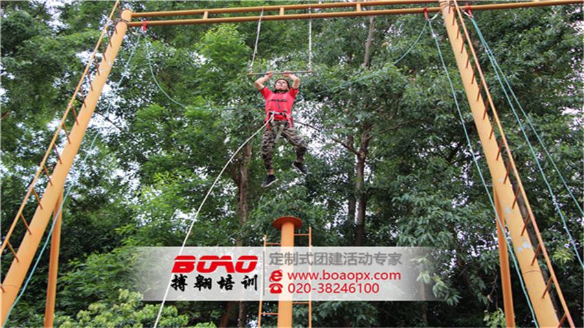 東莞廣聯(lián)通信公司成功舉辦體驗(yàn)式拓展培訓(xùn)活動(dòng)