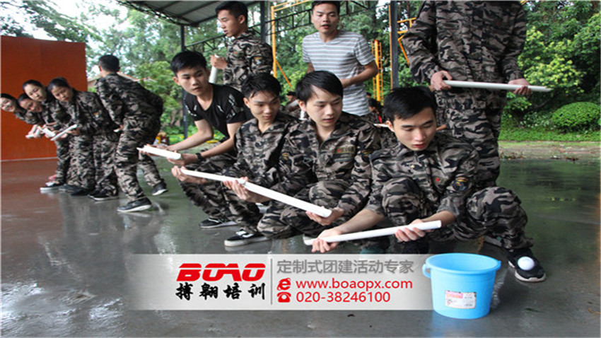 東莞廣聯(lián)通信公司成功舉辦體驗(yàn)式拓展培訓(xùn)活動(dòng)
