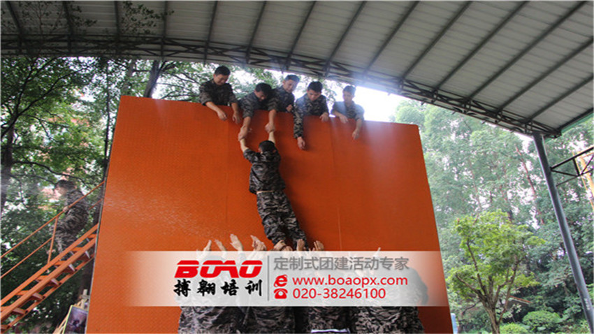 東莞廣聯(lián)通信公司成功舉辦體驗(yàn)式拓展培訓(xùn)活動(dòng)