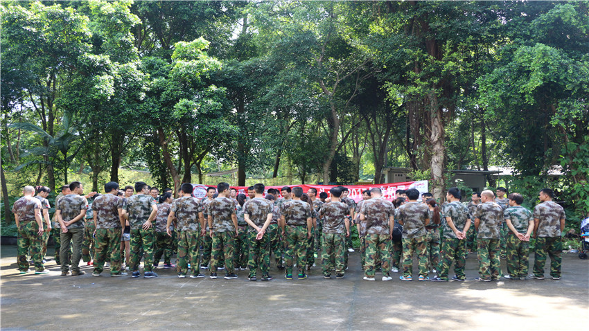 廣東三頭六臂信息科技股份有限公司Team-building團隊建設活動