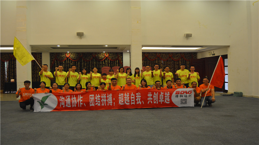 廣州康之源藥業(yè)南昆山大觀園拓展培訓活動