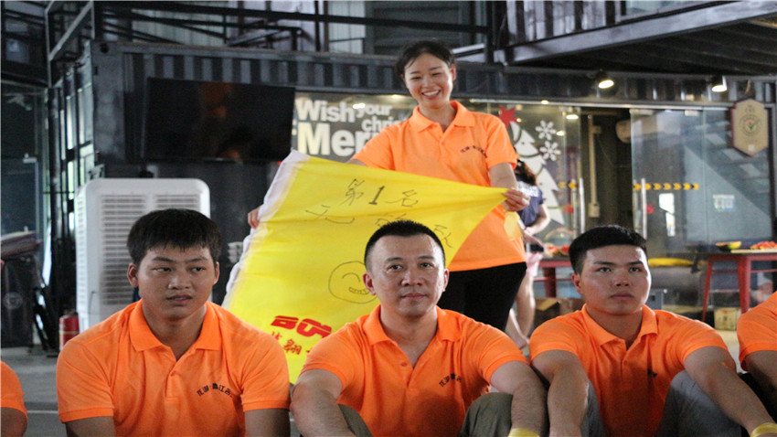 廣州龍湖物業(yè)2017員工趣味運動會