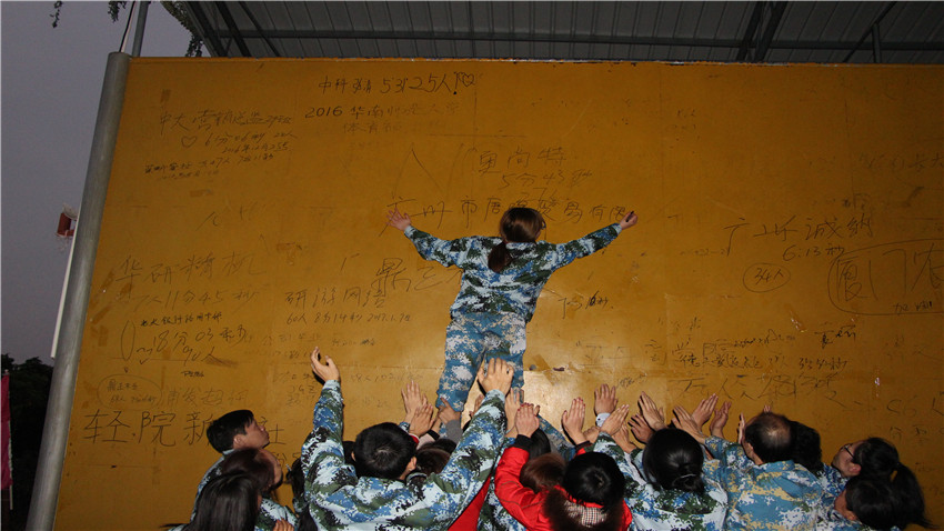 廣州市唐鳴貿(mào)易有限公司體驗(yàn)式拓展培訓(xùn)活動(dòng)