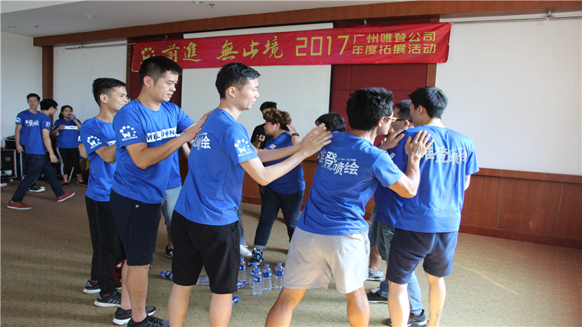 廣州市唯登公司于金水臺(tái)溫泉度假村舉辦體驗(yàn)式拓展培訓(xùn)活動(dòng)