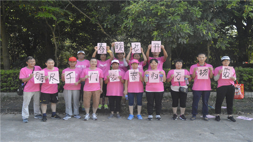 廣州萬固壓縮機(jī)有限公司舉辦“勇創(chuàng)新，贏未來”拓展訓(xùn)練營